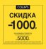 СУПЕРАКЦИЯ в COLIN’S!